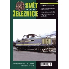 Svět velké i malé železnice 25 (2008/1)