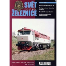 Svět velké i malé železnice 60  (2016/4)